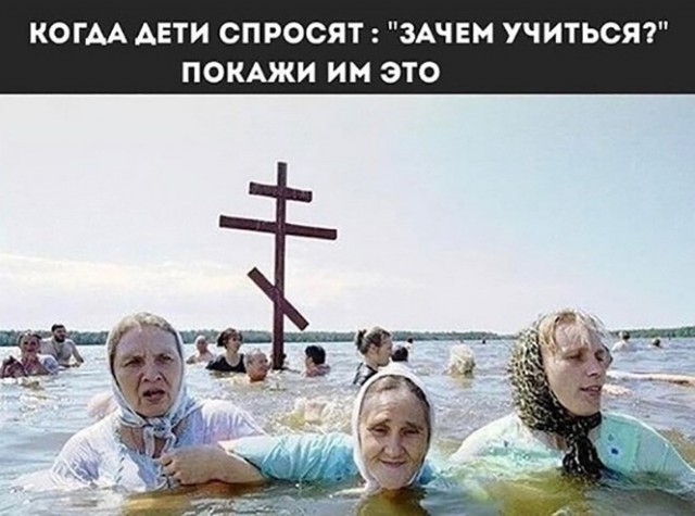РПЦ маркетинг
