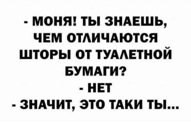 Баянисто-небаянистый юмор 29.10.21