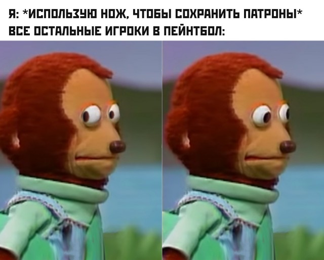 Какой упрямый маклауд!