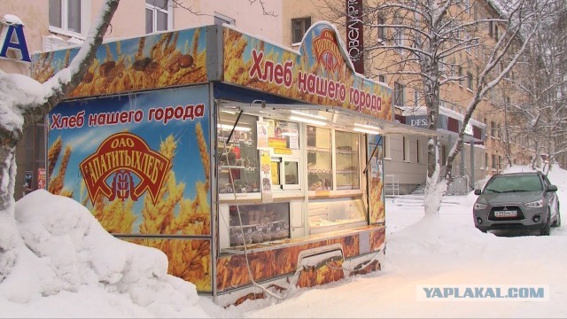 Про хлеб