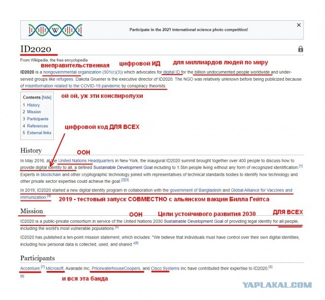 Зомби-апокалипсис 2022