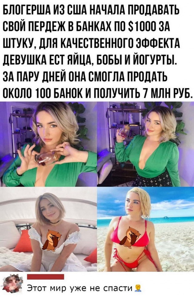 Картинки и мемы для настроения
