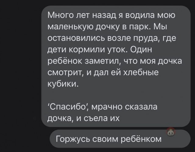 "Купил коту игрушку" и другие картинки