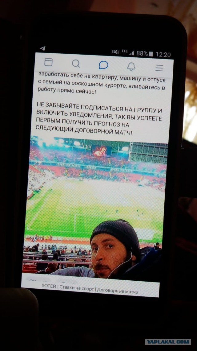 Мошенники кидалы