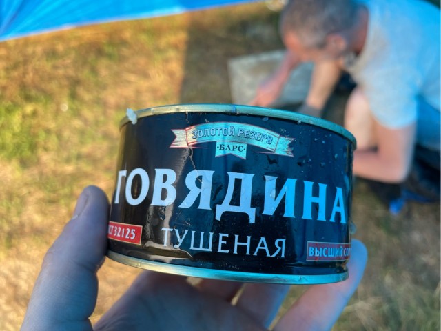 Тушёнка, мать её.. или их?