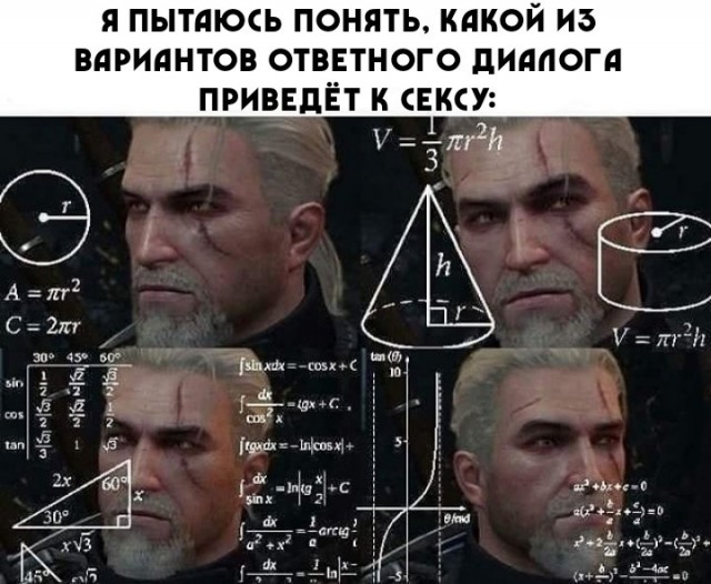 Доктор Ливси из Ривии 2