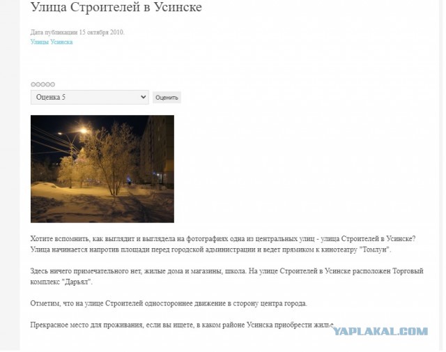 Помогите найти город!