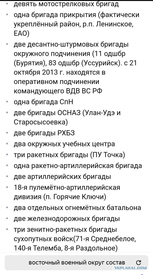 НАТО усилит присутствие в Восточной Европе