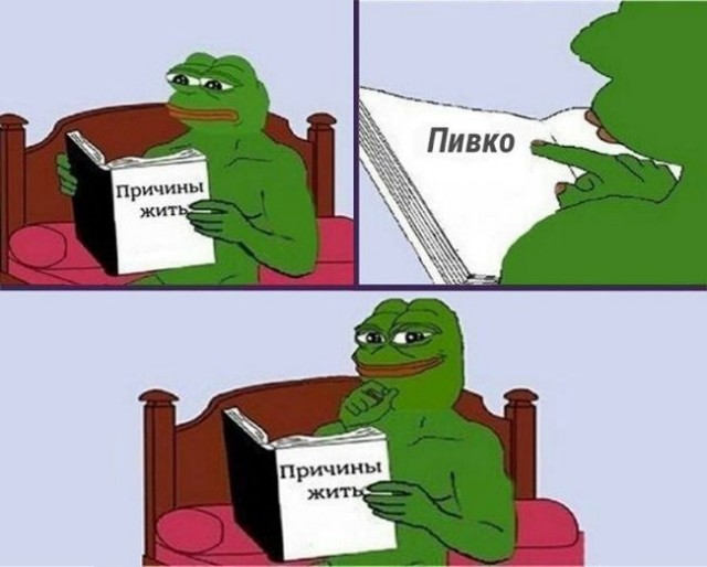 Картинки и мемы для настроения 27.01.2022