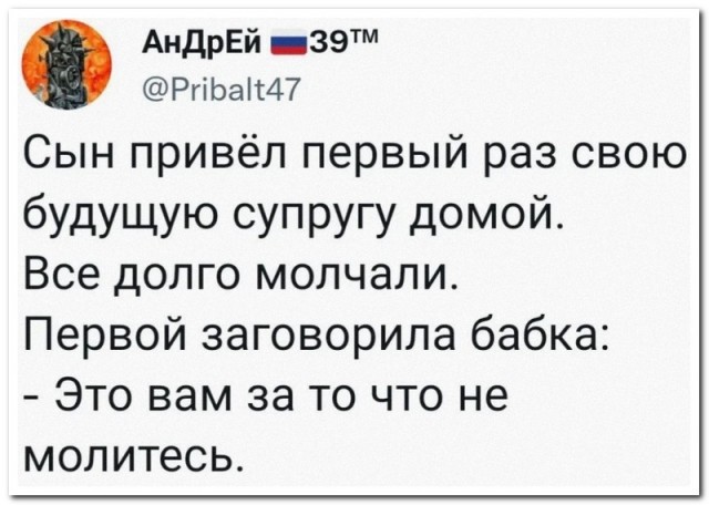 Забавные комментарии из социальных сетей (07.02.22)