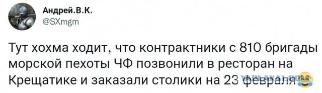 План на 16 февраля