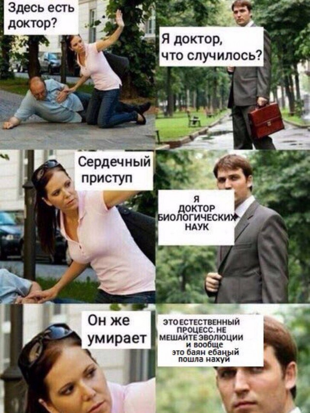 Картинки аморальные и всякие разные - 23