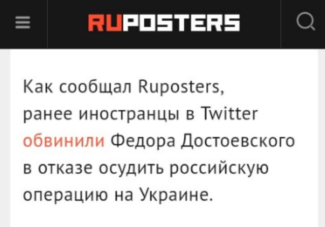 А их тоже стали ненавидеть?