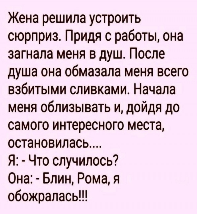 Юмор. Мемы