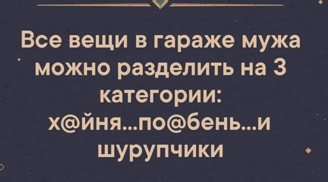 Так себе картинки 11.04.22