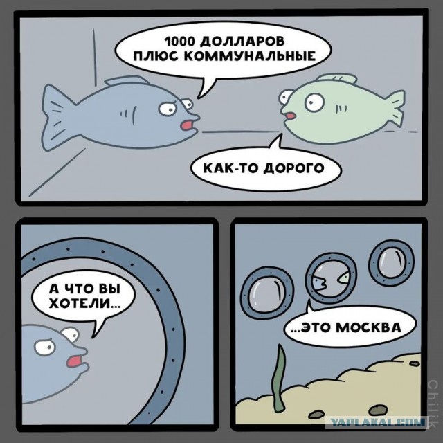 Фото флагмана Черноморского флота крейсера «Москва»