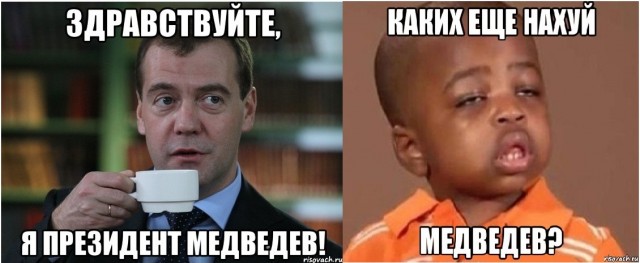 Медведев призвал Россию быть готовой к возможной агрессии НАТО