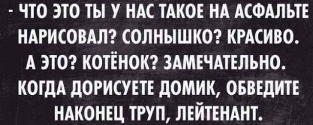 50 оттенков серого.  Vol. 2 Или вамосвал баянов