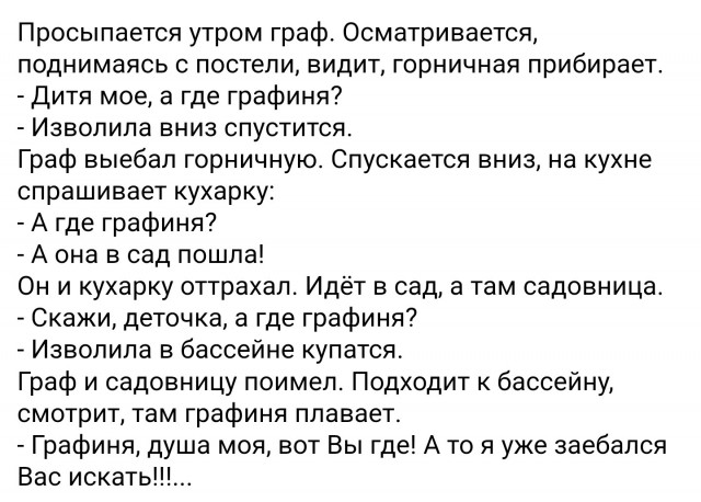 Сколько калорий сжигается при занятии  сексом?