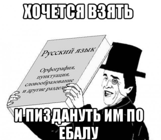 Челлендж ГИБДД