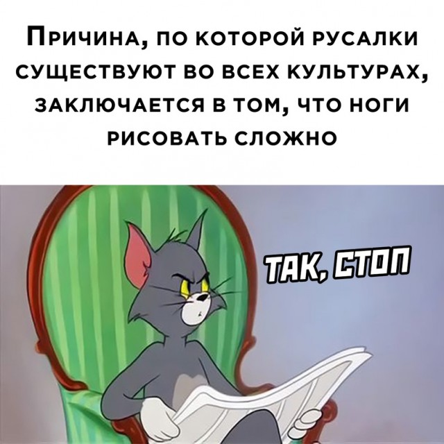 Картинки и мемы для настроения - 25