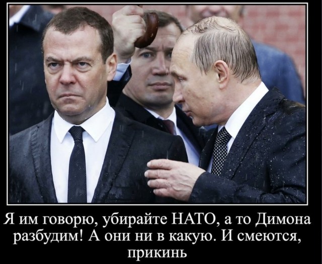 «Они нас ненавидят»: Медведев об отношении Запада к россиянам