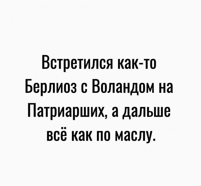Весёлые картинки 03.06.2022