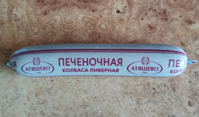 Собачья радость