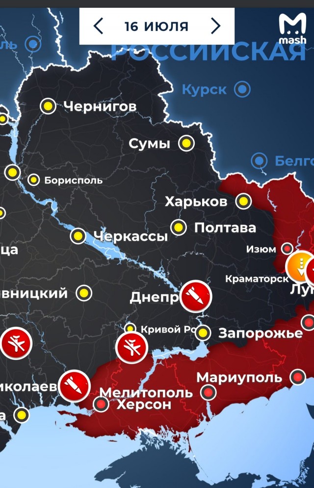 Донбасс - сердце России