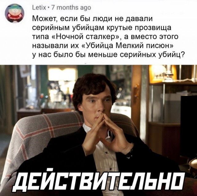 Скриншоты и комментарии из социальных сетей 22.07.22