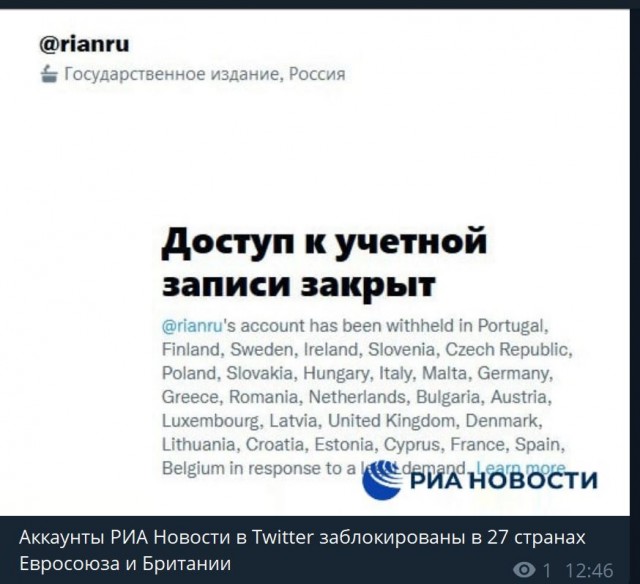 Пандемия съехавших крыш - разновидности болезни. Россия и мир. Часть 39.
