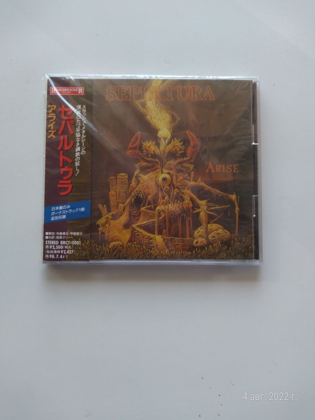 С днём рождения, Max Cavalera!