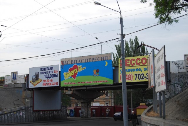 Одесса 2012