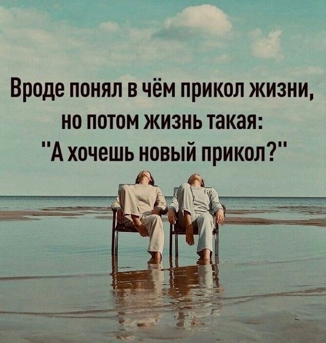 Юмор в картинках и без