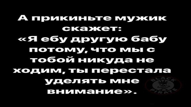 Картинки и мемы для настроения - 119