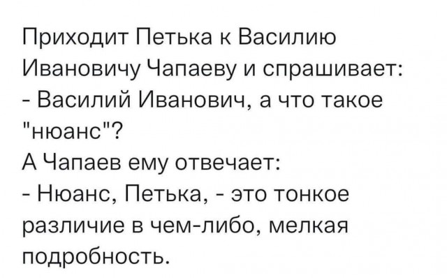 Народная меДИЧина 12502