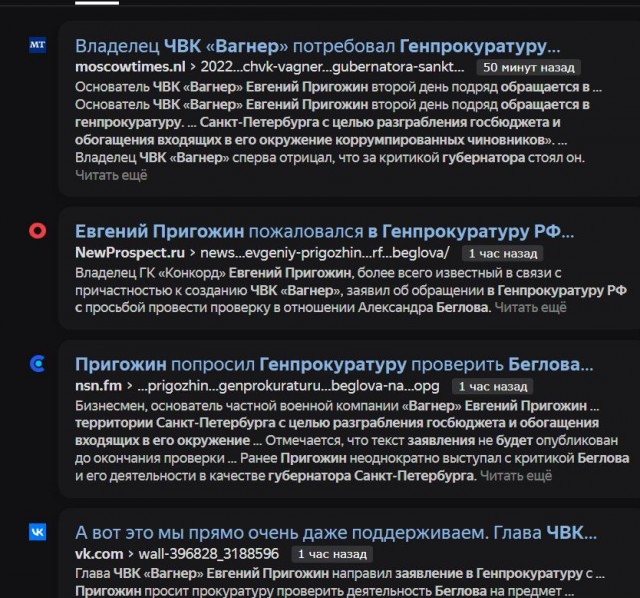 Пандемия съехавших крыш - разновидности болезни. Россия и мир. Часть 45.