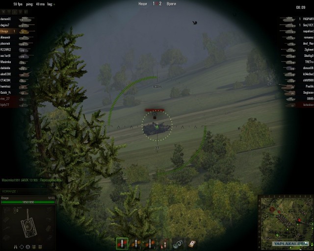Wargaming 2