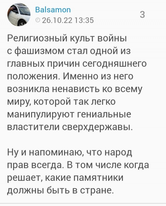 Какие молодцы⁠⁠