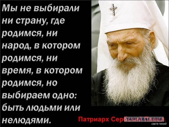 Когда ты умрешь.