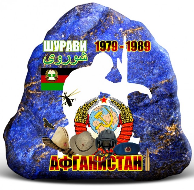 Ветеран из той, афганской еще,  9-й роты погиб под Херсоном