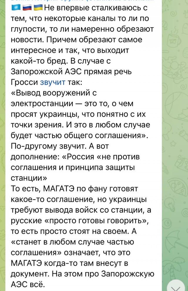 Медведев прокомментировал мемом решение G7 о введении потолка цен на нефть.