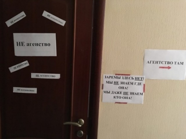 Перлы 10.12.22