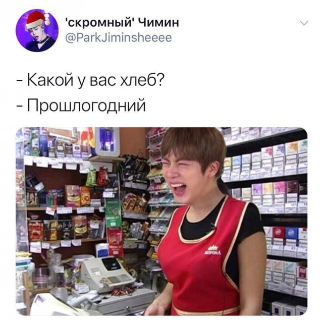 Кассирское