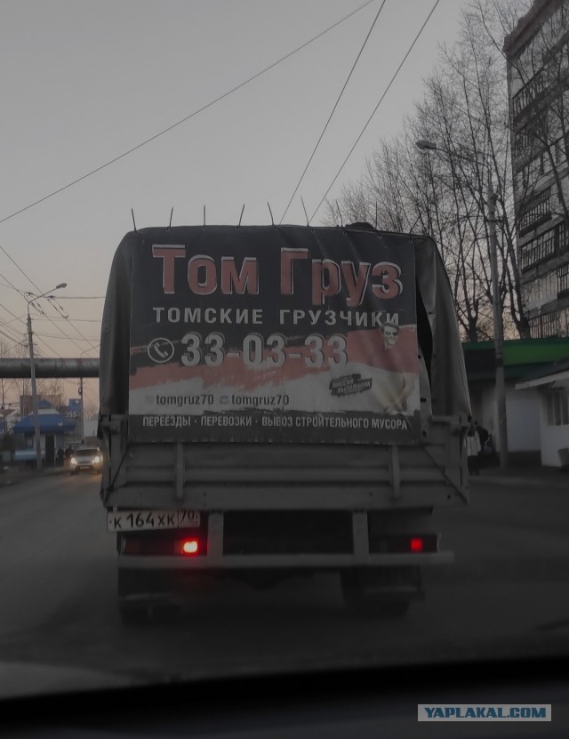 Том Крут... в смысле Том Круз
