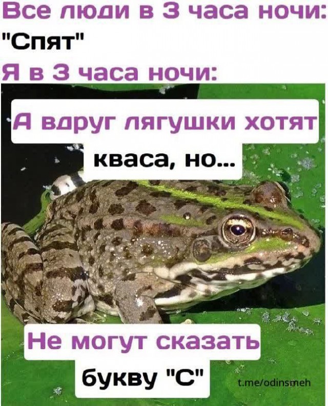 Картинки и мемы. Выходные близко...