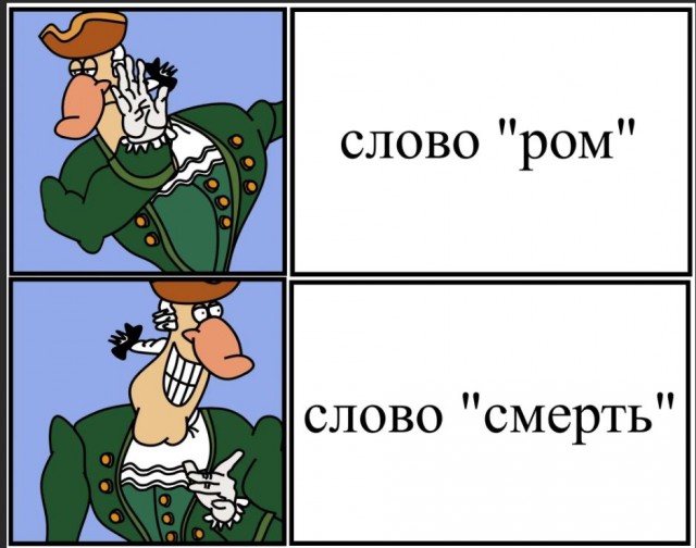Победная поступь идиотизма по планете – том 5