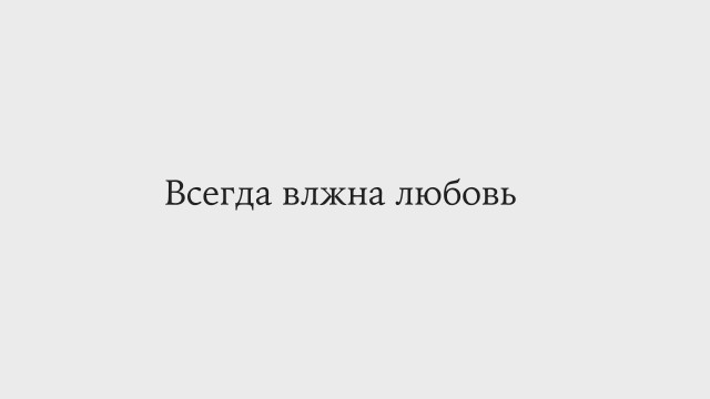Не чёрное