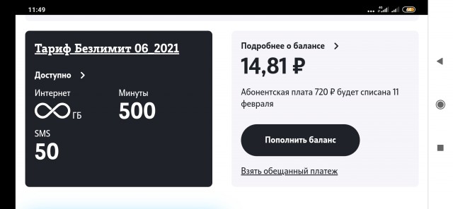 Мы рады с Вами попрощаться!