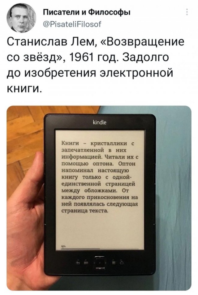 Картинки и мемы, всем хороших выходных